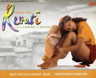 Vikas Kate (Producer), Revati, 2005, Song-Synopsis Booklet