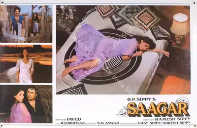 S.M. Anwar (Cinematographer), Saagar, 1985, Lobby Card