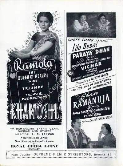 L.R. Prashar (Producer), Khamoshi, 1952, Advertisement