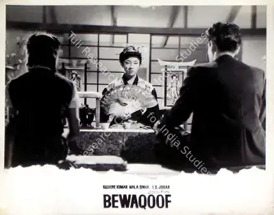I.S. Johar (Producer), Bewaqoof, 1960, Lobby Card