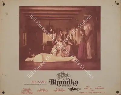 Govind Nihalani (Cinematographer), Bhumika, 1976, Photographic Still Mounted on Lobby Card