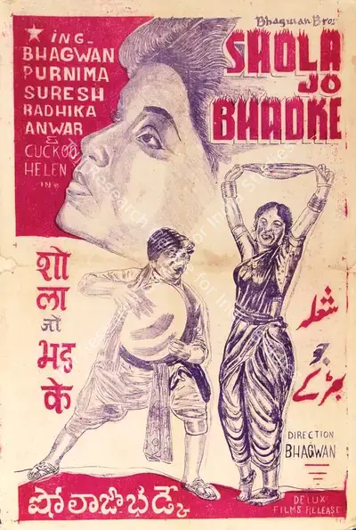 Bhagwan (Director), Shola Jo Bhadke, 1961, Half Sheet Poster