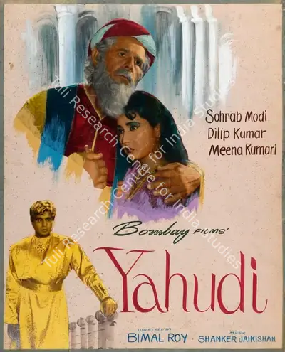Savak Vacha (Producer), Yahudi, 1958, Showcard