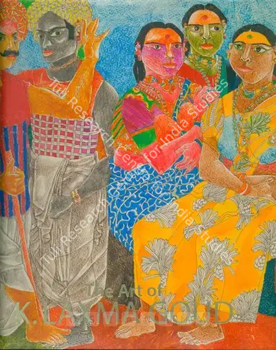 K. Laxma Goud (Artist), Art of K. Laxma Goud, 2012, Solo Exhibition Catalogue