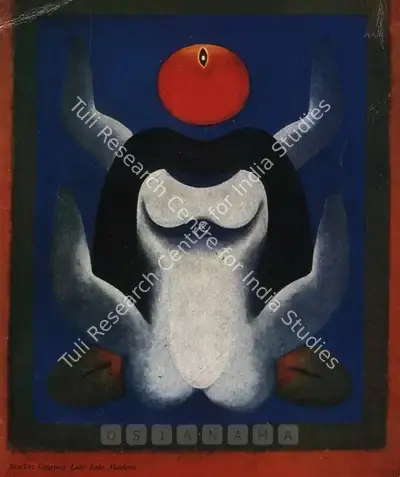 G.R. Santosh (Artist), G.R. Santosh, 1971, Solo Exhibition Invitation
