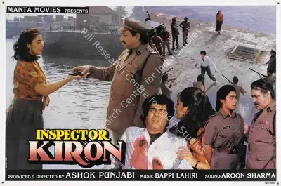 Ashok Punjabi (Producer), Inspector Kiron, 1993, Lobby Card