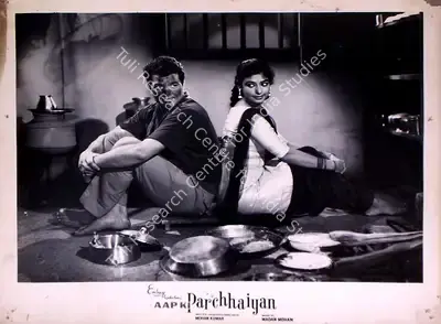 Mohan Kumar (Producer), Aap Ki Parchhaiyan, 1964, Lobby Card