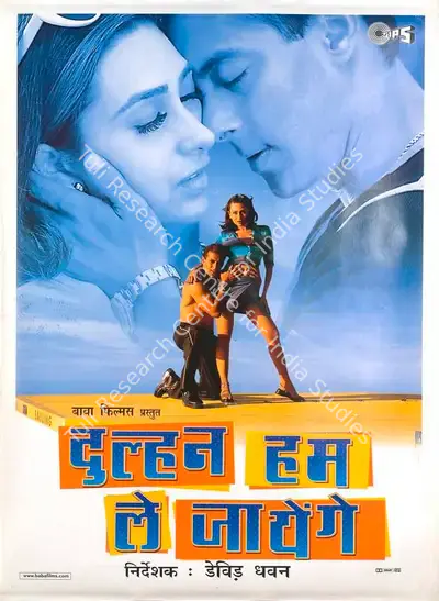 Gordhan Tanwani (Producer), Dulhan Hum Le Jayenge, 2000, Full Sheet Poster