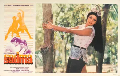 Balu Mahendra (Cinematographer), Sadma, 1983, Lobby Card