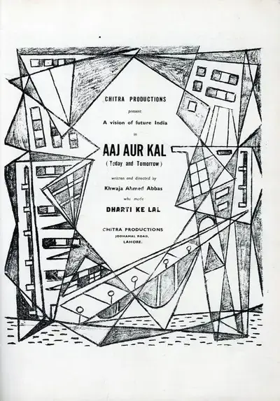 Khwaja Ahmad Abbas (Director), Aaj Aur Kal, 1947, Advertisement