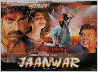 B. Chandra (Producer), Jaanwar, 2007, Lobby Card