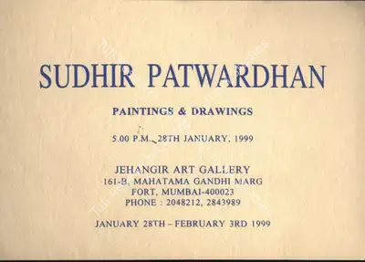 Sudhir Patwardhan (Artist), Sudhir Patwardhan, 1999, Solo Exhibition Invitation