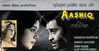 Bunny Reuben (Producer), Aashiq, 1962, Showcard