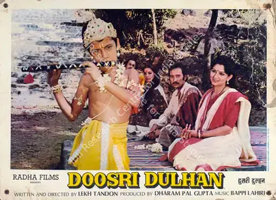 Dharam Pal Gupta (Producer), Doosri Dulhan, 1983, Lobby Card