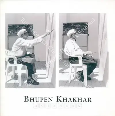 Bhupen P. Khakhar (Artist), Bhupen Khakhar, 1998, Solo Exhibition Catalogue
