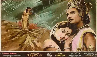 Aga Hasham (Cinematographer), Sampoorna Ramayana, 1961, Lobby Card