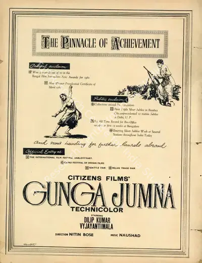 Dilip Kumar (Producer), Gunga Jamuna, 1961, Advertisement