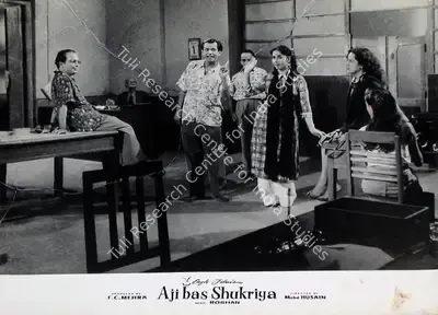 F.C. Mehra (Producer), Aji Bas Shukriya, 1958, Lobby Card