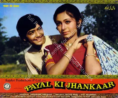 Tarachand Barjatya (Producer), Payal Ki Jhankar, 1980, Lobby Card
