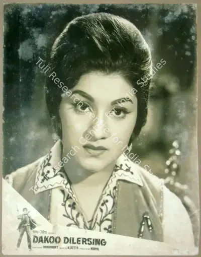 Radhakant (Director), Dakoo Dilersing, Lobby Card