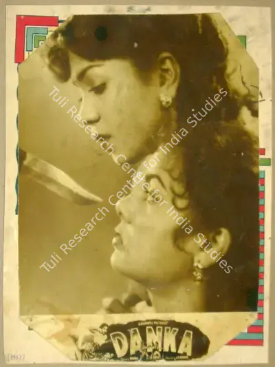 J.P. Advani (Director), Danka, 1954, Lobby Card