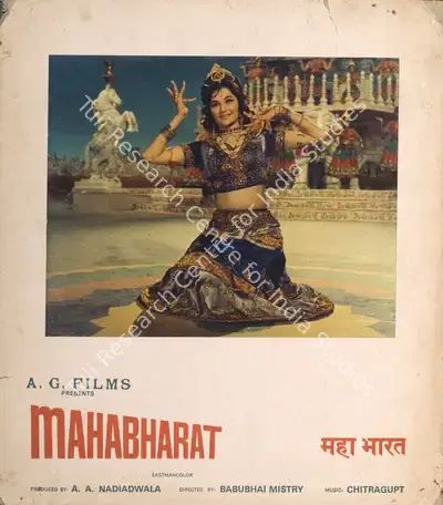 A.A. Nadiadwala (Producer), Mahabharat, 1965, Photographic Still Mounted on Lobby Card