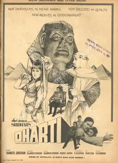 Chitralaya (Distributor), Dharti, 1970, Advertisement
