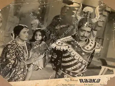 D.N. Sathi (Producer), Raaka, 1965, Lobby Card