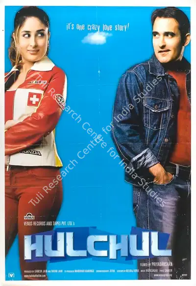 Ganesh Jain (Producer), Hulchul, 2004, Full Sheet Poster