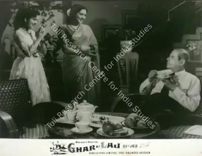 Ramesh Vyas (Producer), Ghar Ki Laj, 1960, Lobby Card