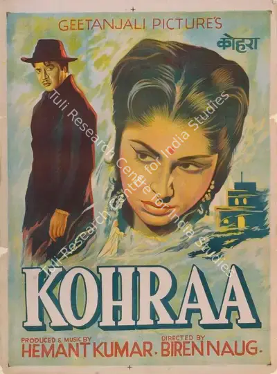 Hemanta Mukherjee (Producer), Kohraa, 1964, Full Sheet Poster