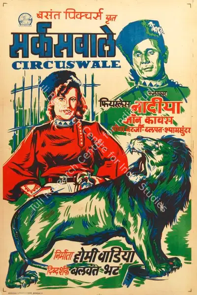 Homi Wadia (Producer), Circuswale, 1950, Half Sheet Poster