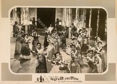 Raja Nene (Director), Pehli Tareekh, 1954, Lobby Card