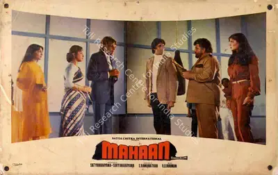 A. Vincent (Cinematographer), Mahaan, 1983, Lobby Card