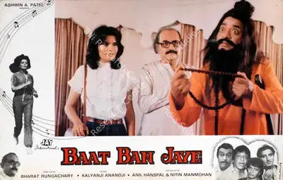 Anil Hanspal (Producer), Baat Ban Jaye, 1986, Lobby Card