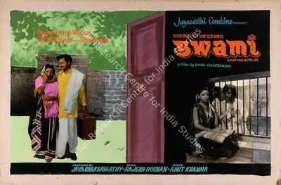 Jaya Chakravarty (Producer), Swami, 1977, Showcard