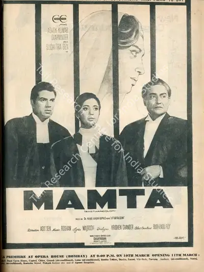 Asit Sen (ii) (Director), Mamta, 1966, Advertisement