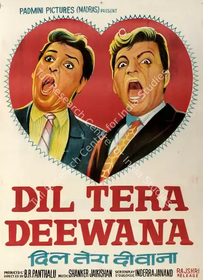 B.R. Panthulu (Producer), Dil Tera Deewana, 1962, Full Sheet Poster