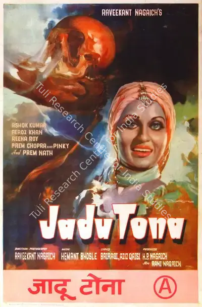 H.P. Nagaich (Producer), Jadu Tona, 1977, Half Sheet Poster