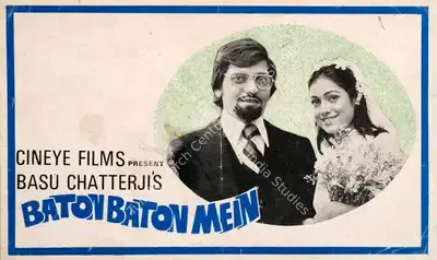 Basu Chatterjee (Producer), Baton Baton Mein, 1979, Song-Synopsis Booklet