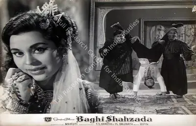 Maruti (Director), Baghi Shahzada, 1964, Lobby Card