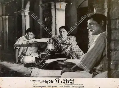 Jaywant Pathare (Cinematographer), Majhli Didi, 1967, Lobby Card
