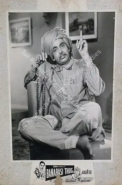 Ranjodh Thakur (Cinematographer), Banarasi Thug, 1962, Lobby Card