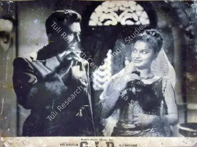 V.K. Murthy (Cinematographer), C I D, 1956, Lobby Card