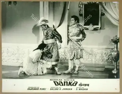 Raj Kumar Kohli (Producer), Danka, 1969, Lobby Card