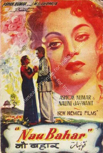 Anand Kumar (Director), Nau Bahar, 1952, Song-Synopsis Booklet