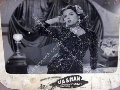 N. Mohammed (Producer), Jashan, 1955, Lobby Card