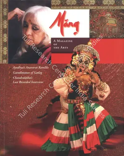 Pratapaditya Pal (General Editor), Marg, 2010, Magazine