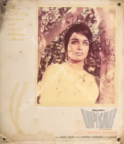 V.N. Reddy (Cinematographer), Upkar, 1967, Photographic Still Mounted on Lobby Card