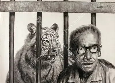 Bikash Bhattacharjee (Artist), Lakshman Caretaker, 1983, Drawing